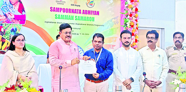 లక్ష్యసాధన అభినందనీయం 2