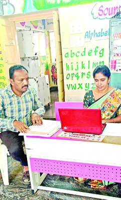 అయ్యవార్ల యాప్‌సోపాలు 1