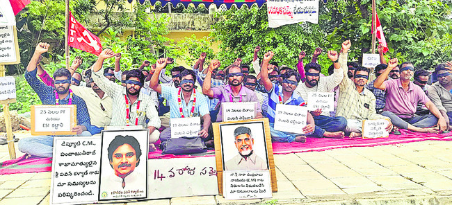 ఎండమావుల్లో కష్టజీవులు1