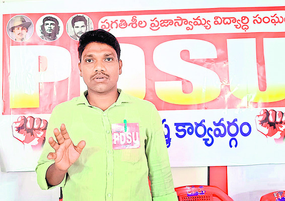 ఆగ్రహానికి గురికాక తప్పదు
3