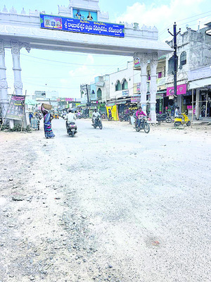 నడుమునొప్పి పక్కా..1