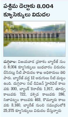 సీజనల్ వ్యాధుల విషయంలో జాగ్రత్త
1
