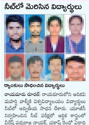 బుద్ధి మాటలు చెప్పినందుకు వ్యక్తికి కత్తిపోట్లు  1