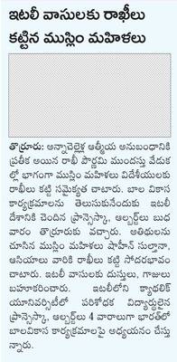 పిల్లలూ పాఠాలు  అర్థమవుతున్నాయా..1