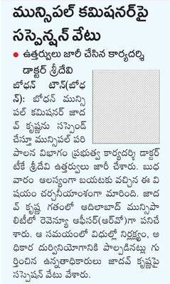 విడుదలకు సిద్ధం2