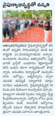 విజయవాడ సిటీ3