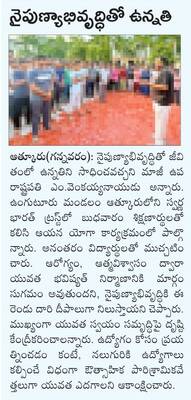 కృష్ణాజిల్లా3