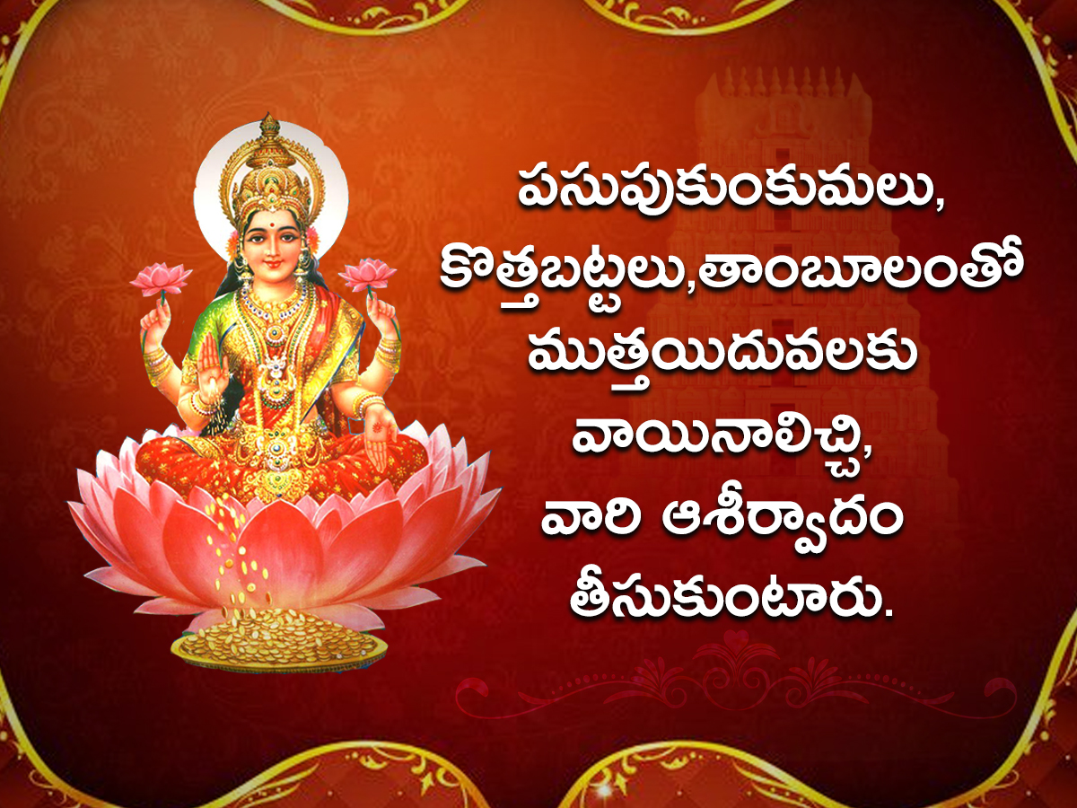 Varalakshmi Vratam 2025 details here12