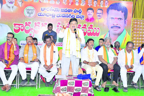 కాంగ్రెస్‌ది ఓటు బ్యాంకు రాజకీయం1