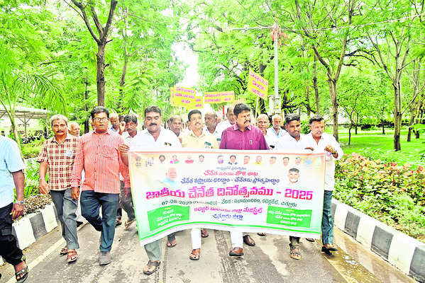 ఆధునికతతో చేనేత పోటీ2