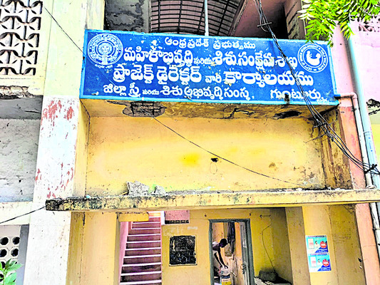 అంగన్వాడీలపై అడ్డగోలు పెత్తనం1