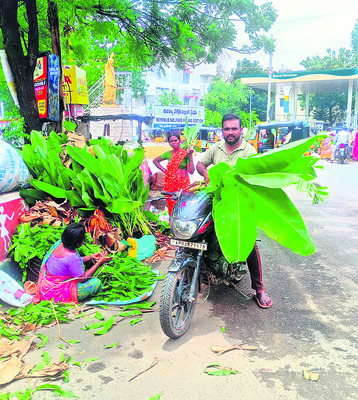 వరాల పండుగకు వేళాయె! 1