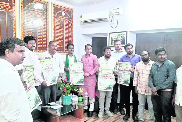 భూభారతి చట్టం.. రైతులకు వరం1