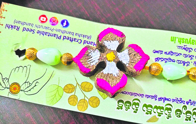 Rakhi made from cow dung1