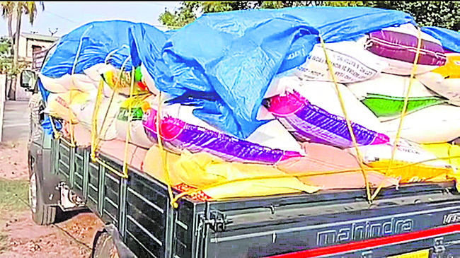 చౌకబారు మాఫియా..1