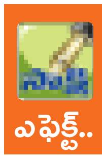 పశువుల పరిహారం స్వాహాపై విచారణ1