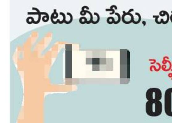 ‘వరలక్ష్మి’ సెల్ఫీలకు ఆహ్వానం1
