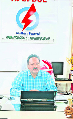 కరెంట్ కనెక్షన్కు భారీ చార్జ్ 3