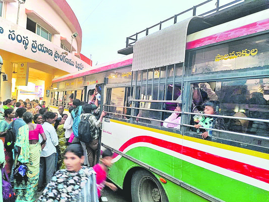 భలే గిరాఖీ2