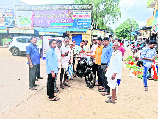 ప్లాస్టిక్‌  వినియోగించొద్దు
2
