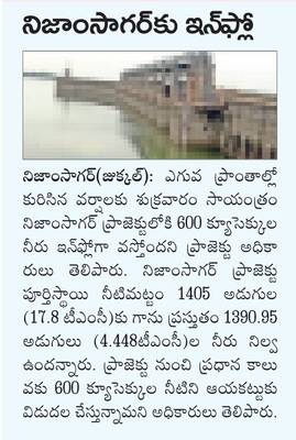 ప్లాస్టిక్‌  వినియోగించొద్దు
1