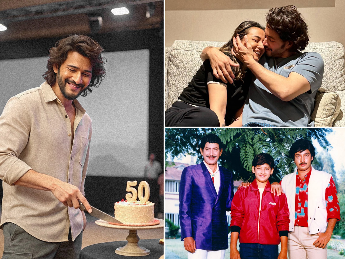 Tollywood Actor Mahesh Babu Birthday Special Photos1