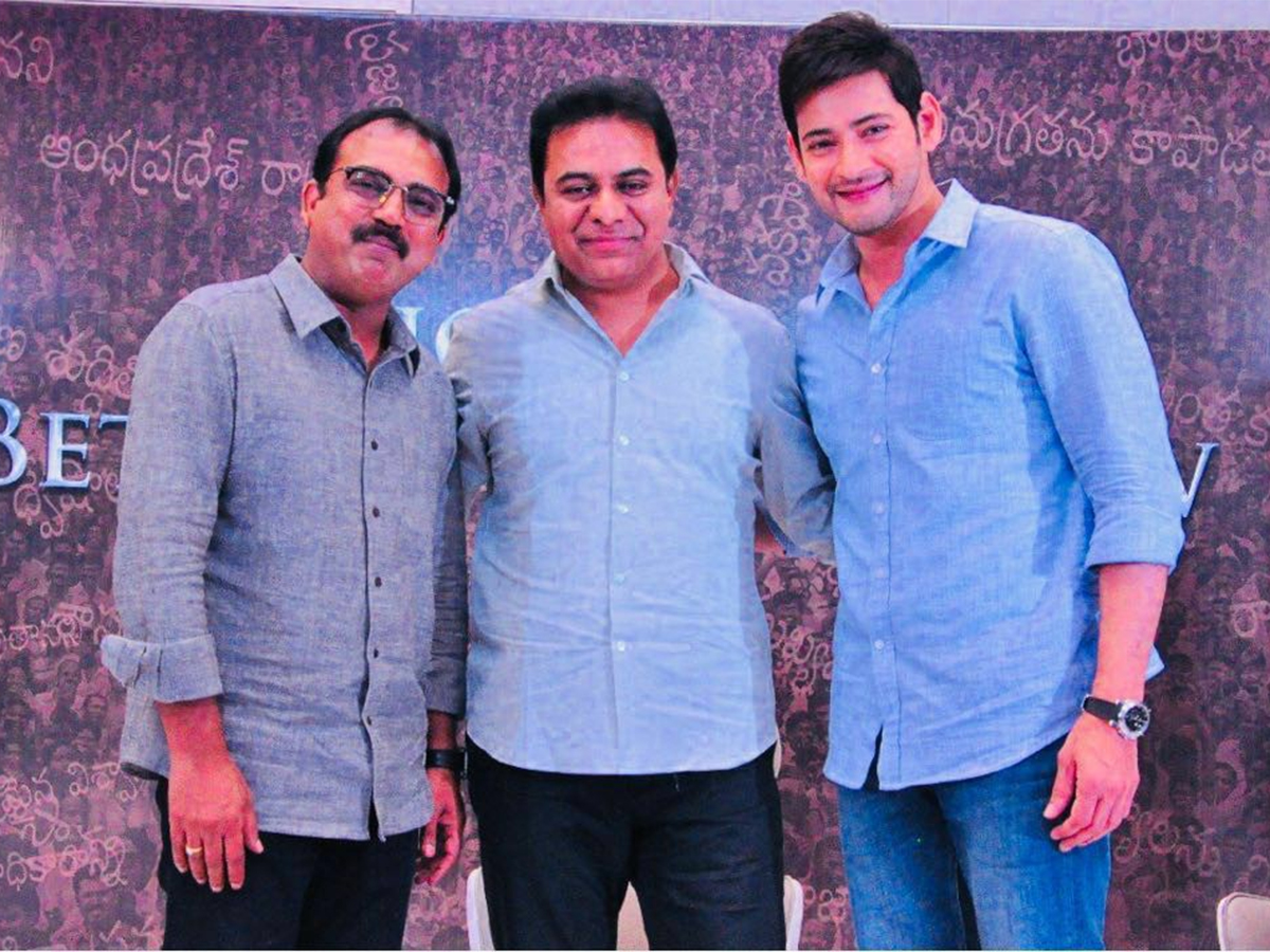 Tollywood Actor Mahesh Babu Birthday Special Photos20