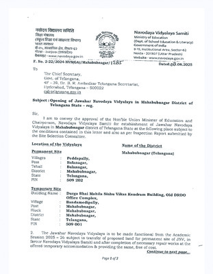 జడ్చర్లకు మరో విద్యాహారం1