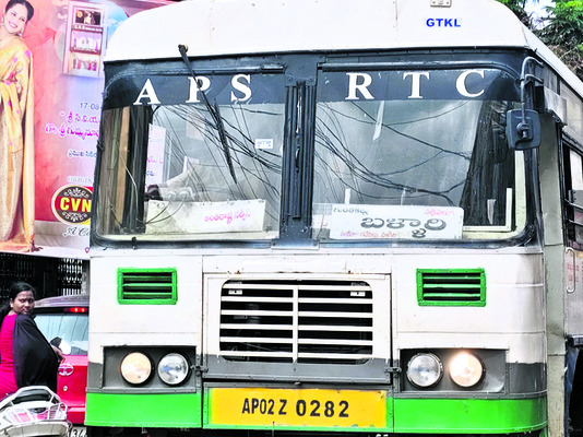 సీ్త్ర శక్తికి తప్పని నిరీక్షణ 1