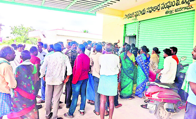 పొద్దంతా క్యూలోనే..1