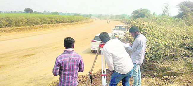 స్వరూపం ఇలా..2