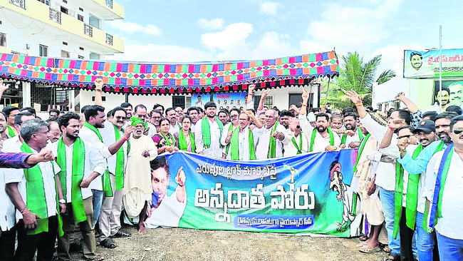 ఆంక్షల సంకెళ్లు3
