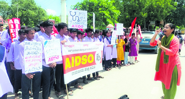 ఎన్ఆర్ఐ కోటా రద్దుకు డిమాండ్ 1