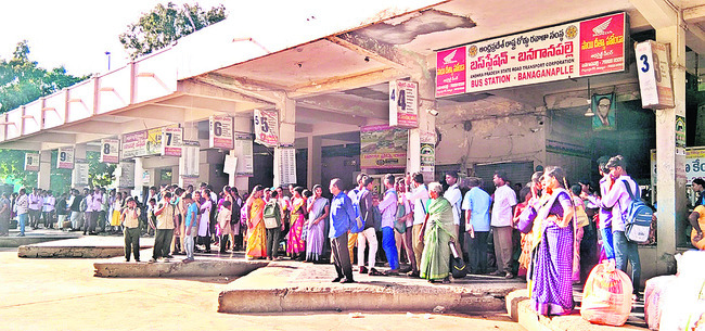 ప్రయాణికులకు విజ్ఞప్తి
1