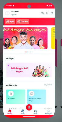 అక్రమాలకు పాల్పడితే.. ‘బుక్’అయిపోతారు! 1