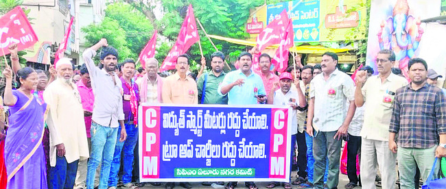 అన్నదాత పోరు8