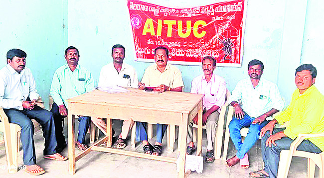 పోరాటాలతోనే సంక్షేమ బోర్డు ఏర్పాటు
1