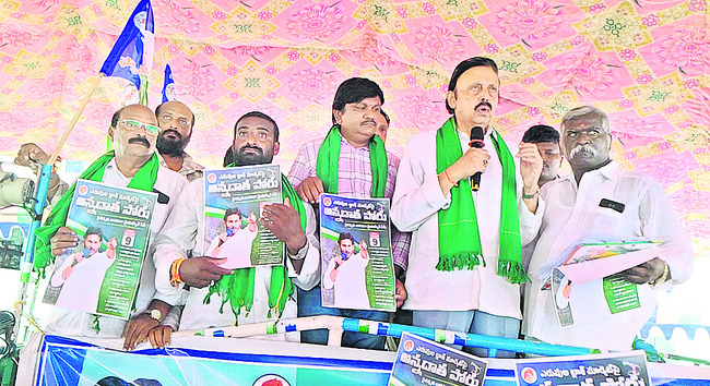 అన్నదాతకు అండగా7