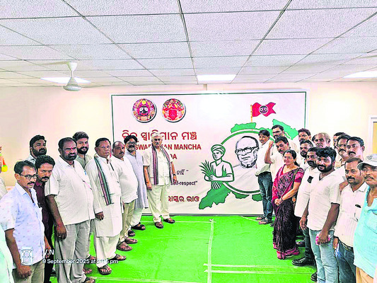 బీజేడీకి నెక్కంటి గుడ్బై1