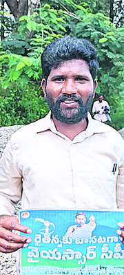 వైఎస్సార్సీపీ ఆధ్వర్యంలో కదంతొక్కిన గిరి రైతులు5