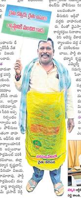 ఆంక్షల సంకెళ్లు6