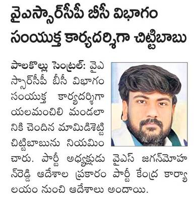 అన్నదాత పోరు5