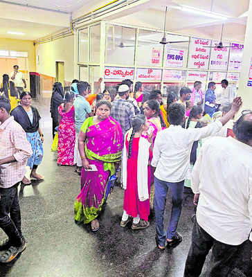 పల్నాడుకు జ్వరం 1