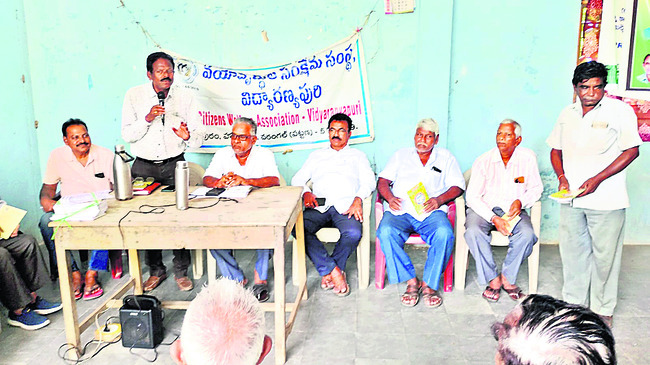 వయోవృద్ధుల సమస్యల పరిష్కారానికి కృషి1