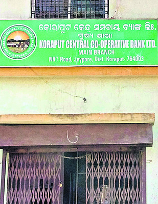 ఖరీఫ్‌ రుణాలు రూ.514 కోట్లు 2