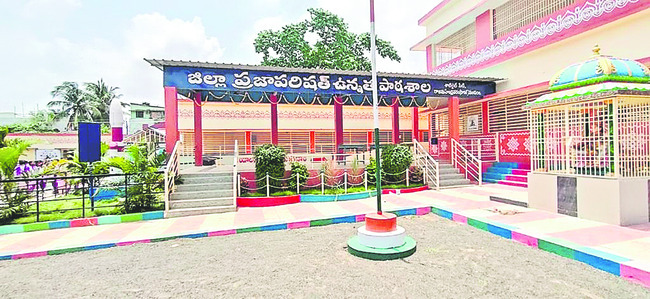 గురువులపై బరువు 1