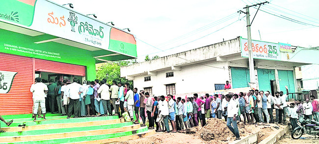 ఎవరికీ ‘చెప్పు’కోవాలి
1