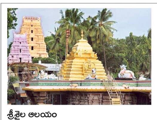 ఆకాశ వీధిలో ఆర్భాటం చేసి.. పాతాళంలో వదిలేసి!1