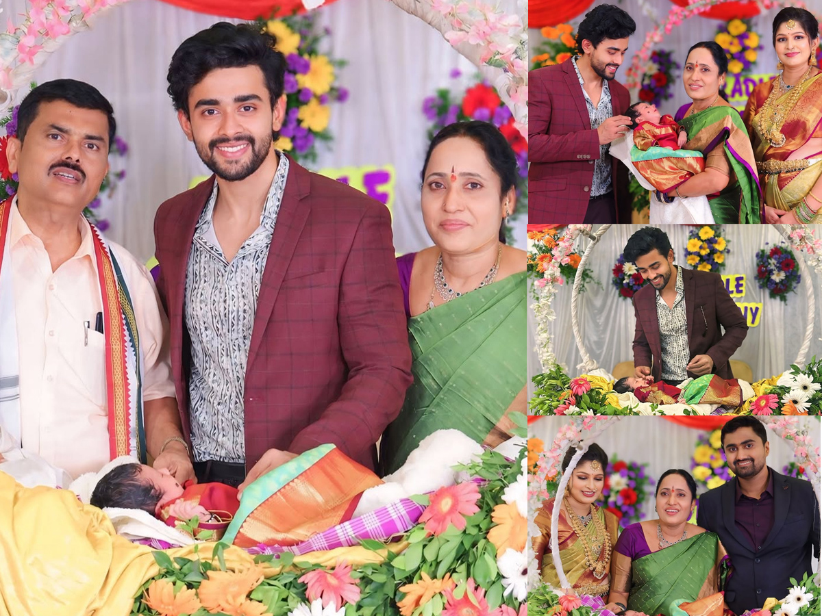 Bigg Boss Fame Gautham Krishna Brother Daughter cradle ceremony Photos1