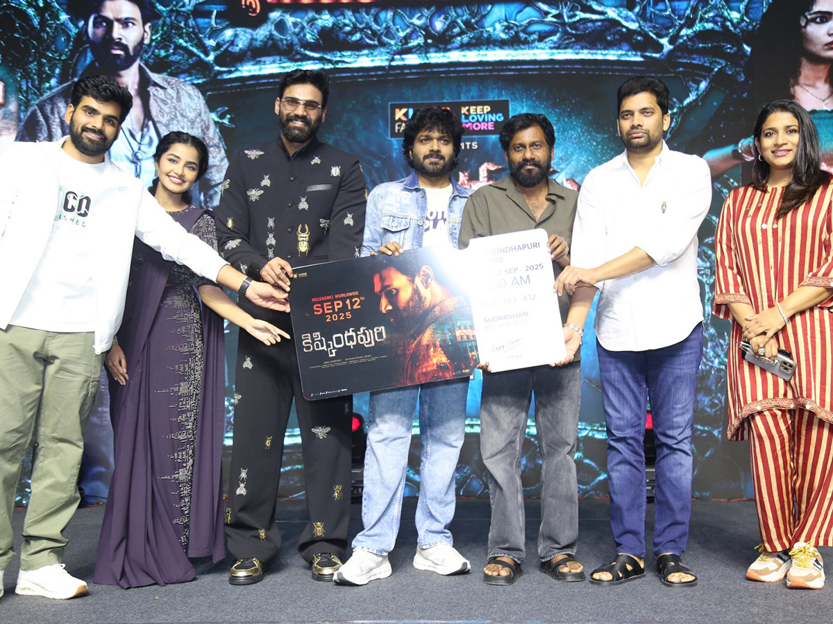 Kishkindhapuri Movie Grand Pre Release Event 2